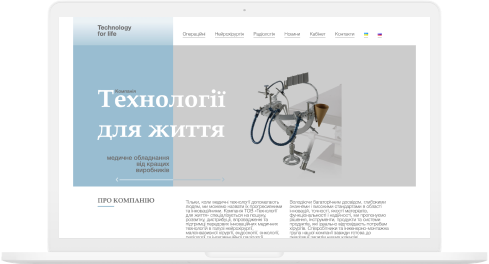 Erstellung einer Website für ein Medizinunternehmen - photo №4